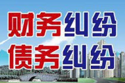 律师代为追讨欠款费用明细